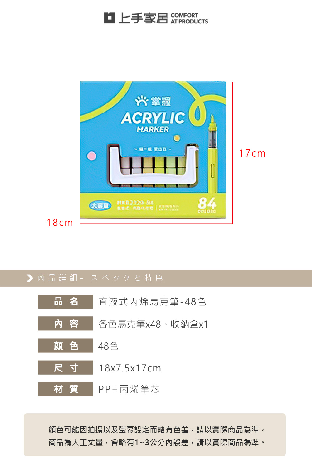 acrylic-marker-48-colors, , large