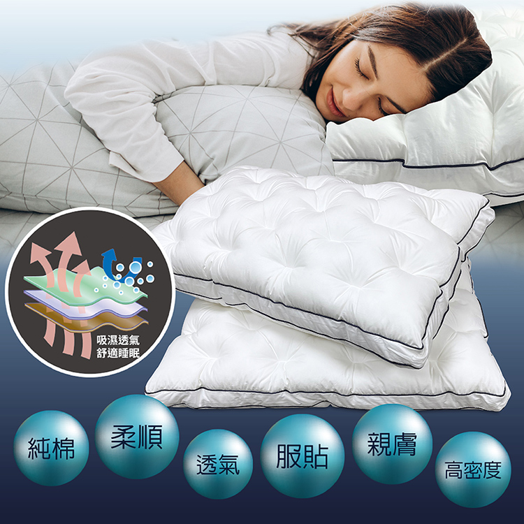 法式純棉雲絲絨枕, , large