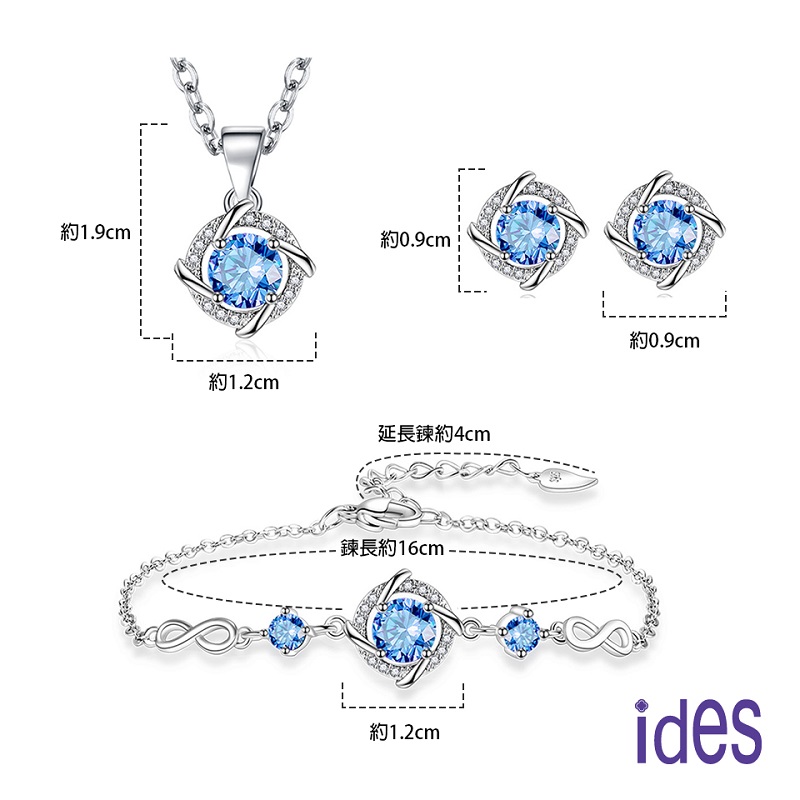 [ides愛蒂思] 歐風彩寶系列設計款項鍊手鍊耳環套組/璀璨幸運草, , large