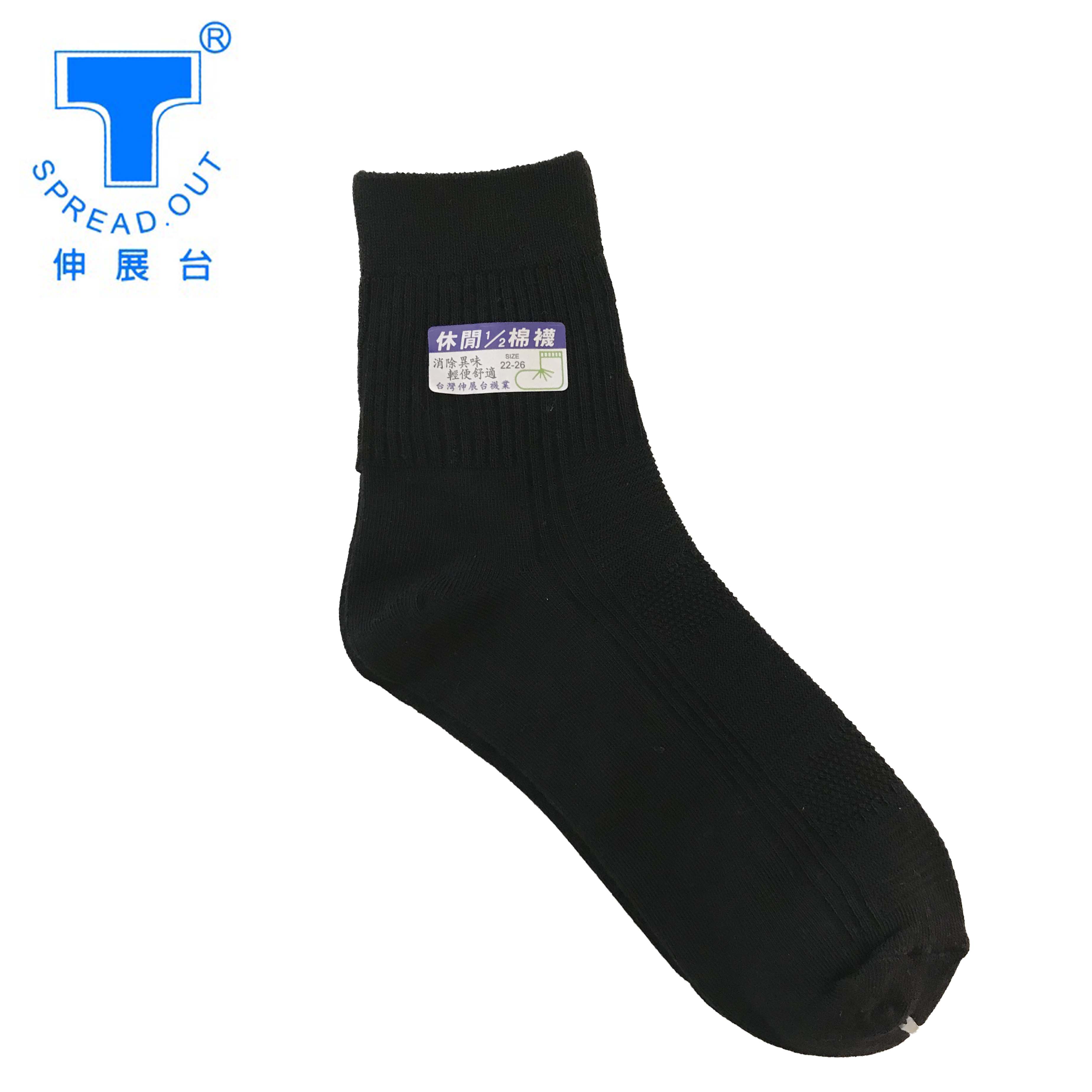 【Runway Socks】In-Store Bestseller - Double Cylinder Links Jacquard Breathable Socks - High Value, Anti-Inflation Deal, Unisex (1 Pair)