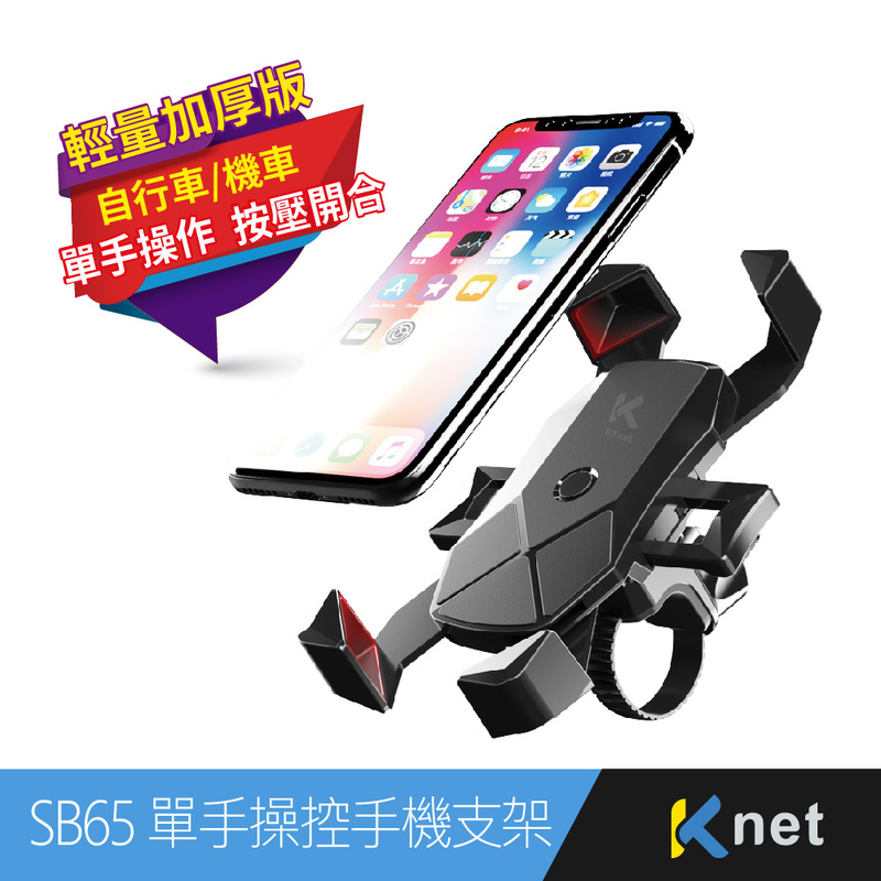 SB65, , large