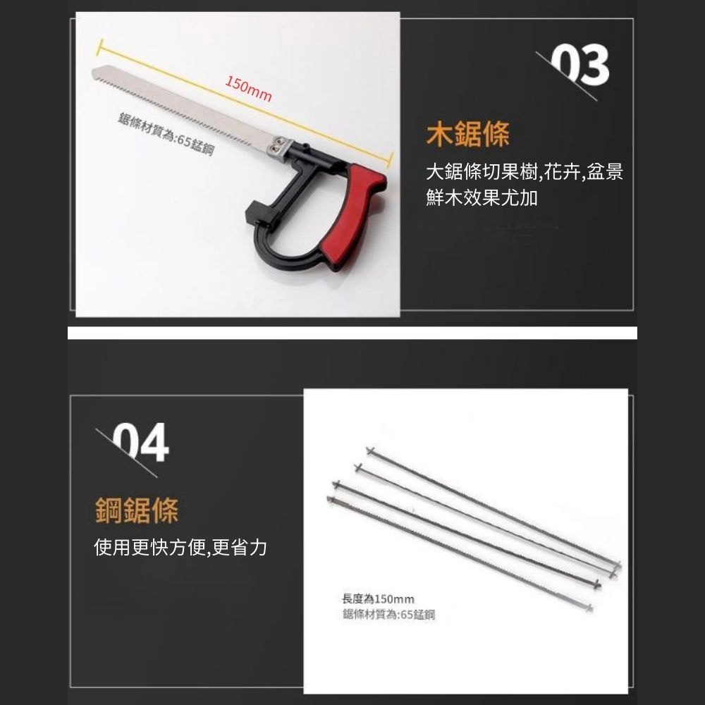 多功能木工小手鋸-七件組, , large