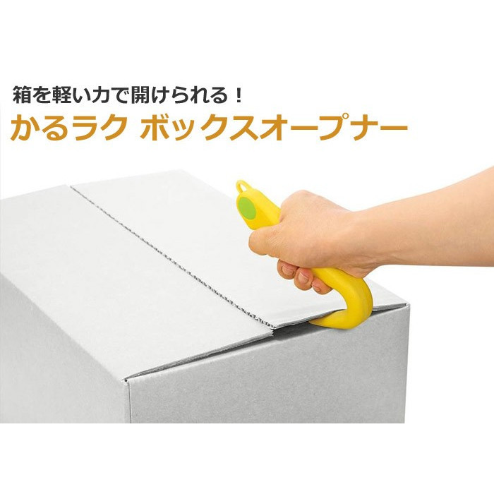 2WAY Unboxing Expert, , large