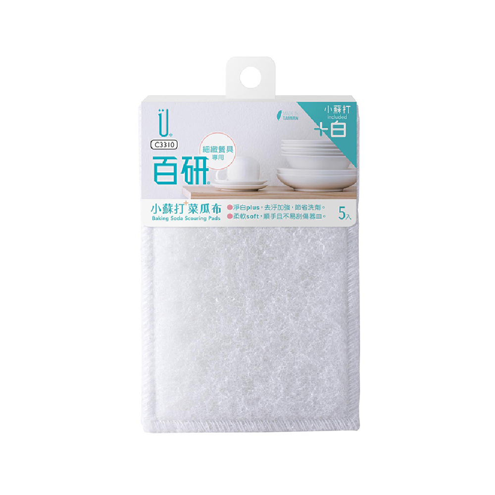 【生活好室】小蘇打菜瓜布 菜瓜布 小蘇打 海綿菜瓜布 洗碗巾 清潔 小蘇打粉 抺布 盤子 鍋子 杯刷 3 潔白菜瓜布, , large