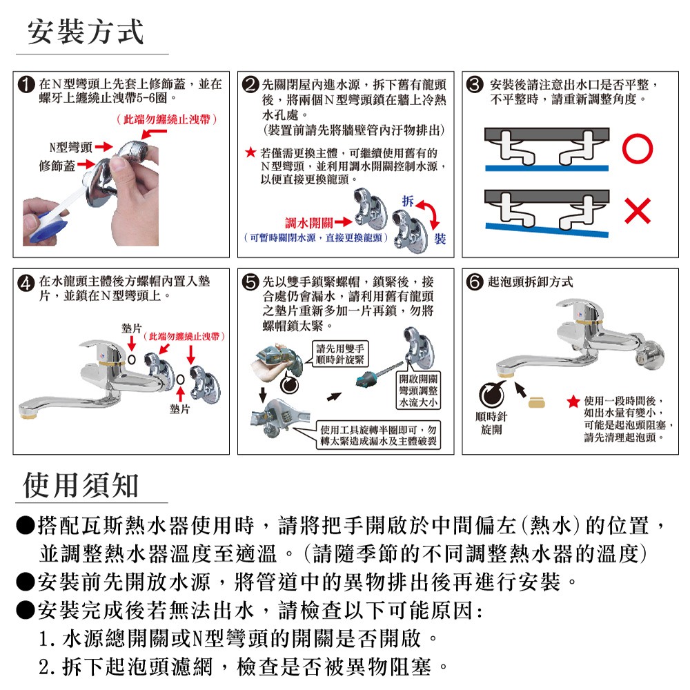 【雙手萬能】超值廚房壁式龍頭(曲線)(台灣製/廚房/壁式), , large