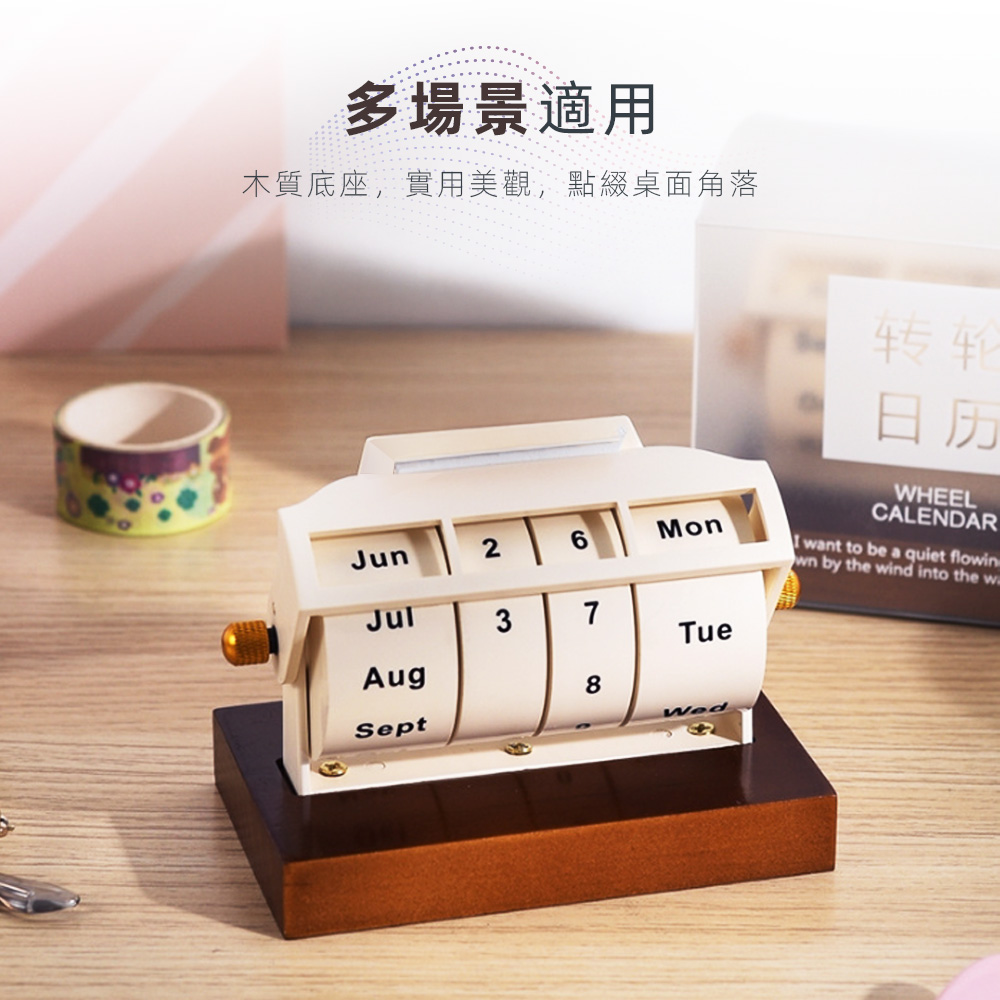 wooden-calendar-stand, , large