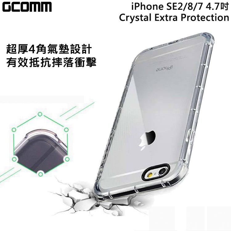 GCOMM iPhone SE3/2 8/7 增厚氣墊全方位加強保護殼 Crystal Extra Protection, , large