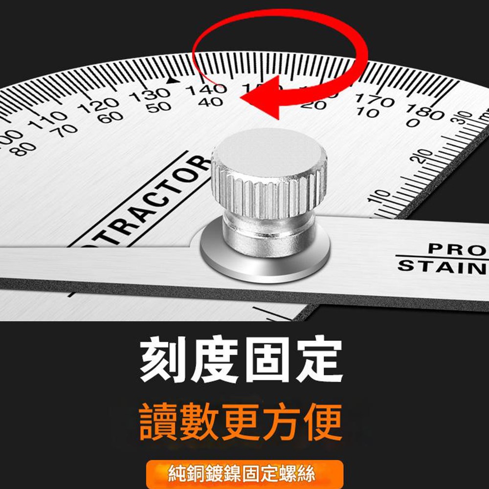 不鏽鋼半圓分度規(90*150mm實心), , large