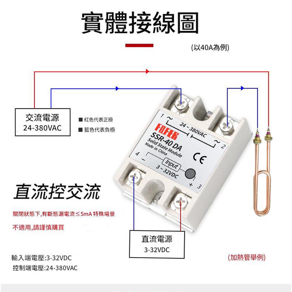 SSR單相固態繼電器100DA, , large