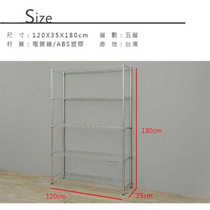 【Y HOUSE】120x35x180cm Lightweight Five-layer Iron Rack Iron Rack Shelf-Painted White, , large