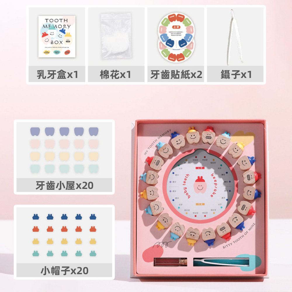 baby-tooth-frame-box, , large