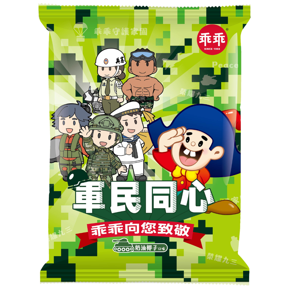 93軍人節乖乖-椰子口味52g, , large