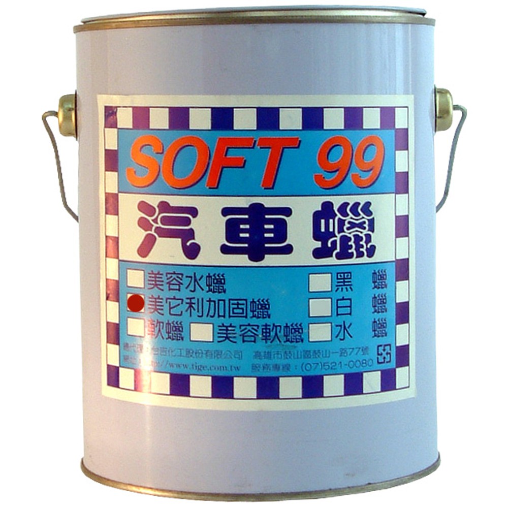 [力守貿易]日本SOFT 99 美它利加固蠟(3kg)+贈打蠟泡綿(10入)1包, , large