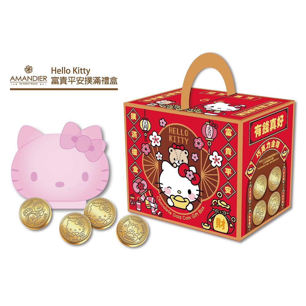 Hello Kitty Piggy Bank Giftbox, , large