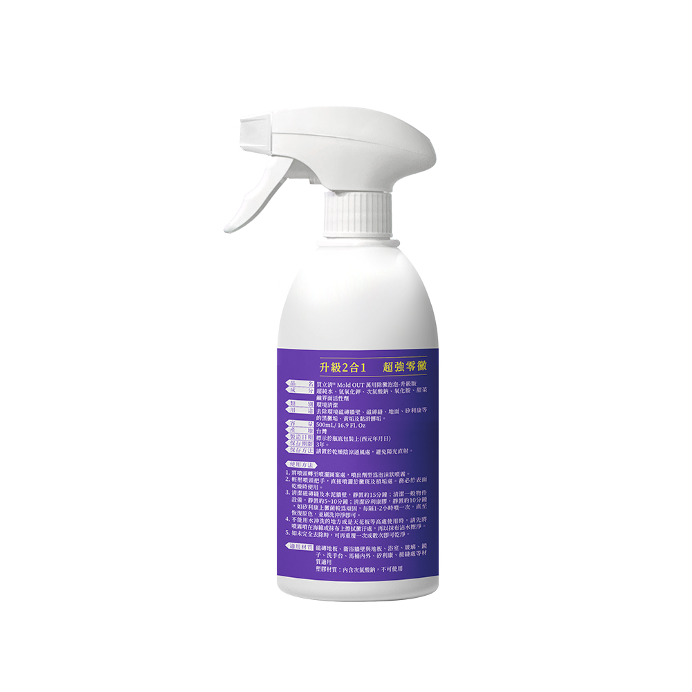 [MiHong] Mai Li Qing No.1 All-Purpose Descaling Liquid 500ml/bottle, , large