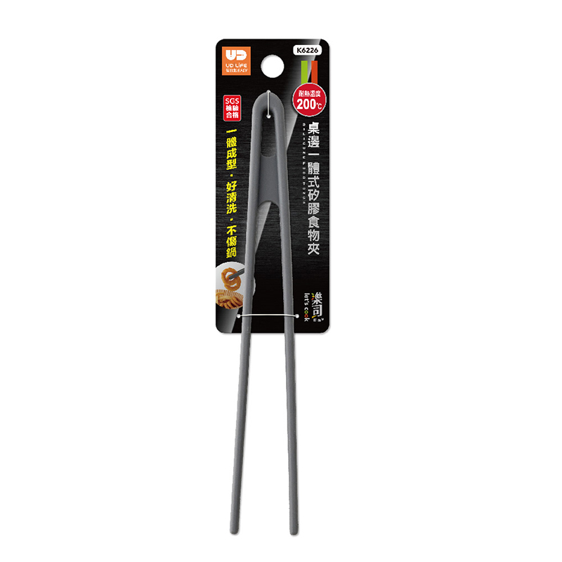 SILICONE FOOD TONGS, , large