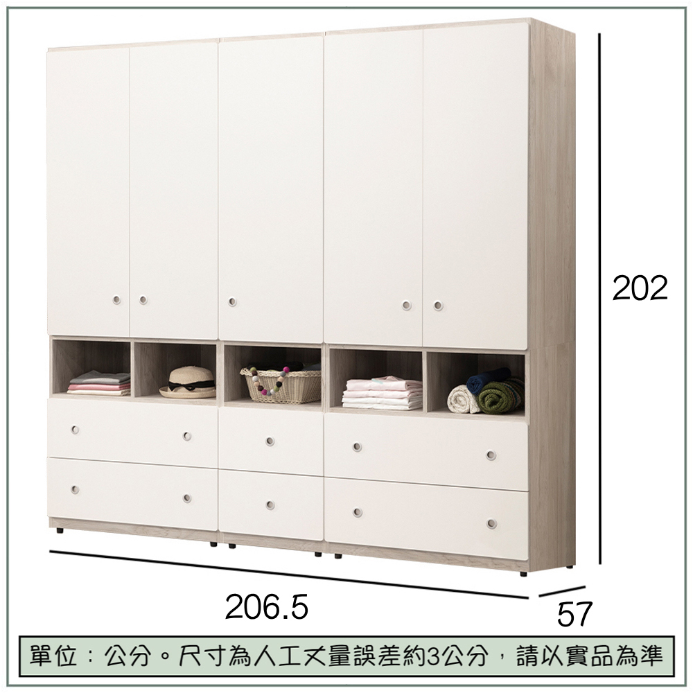 【唯熙傢俱】溫妮淺灰雙色6.9尺衣櫃, , large