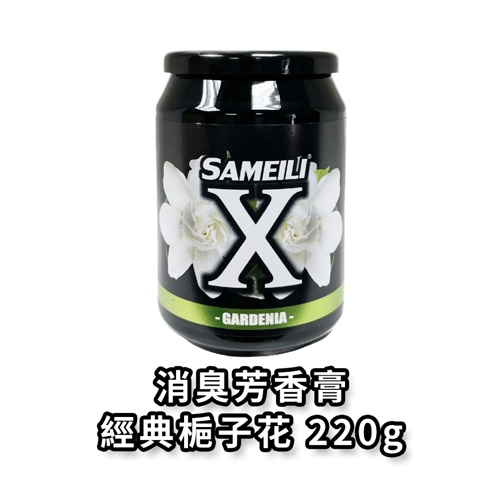 car perfume