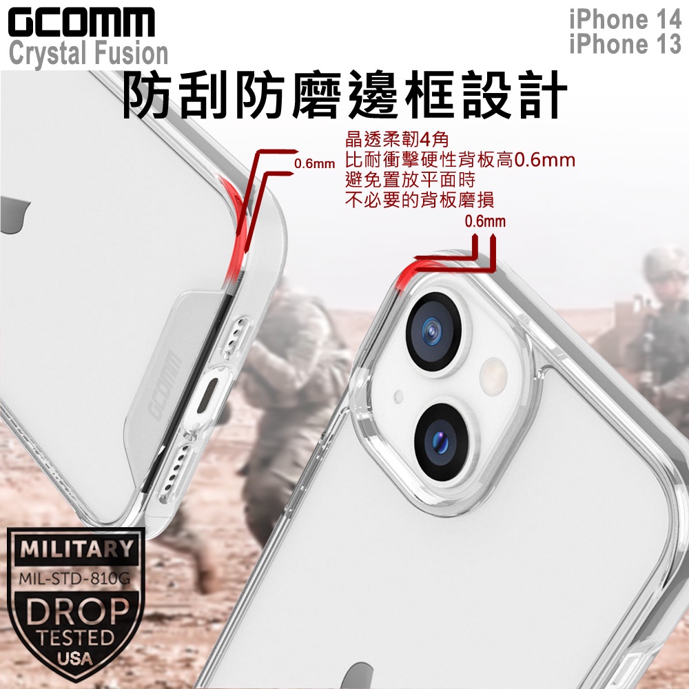 GCOMM iPhone 14 13 晶透軍規防摔殼 Crystal Fusion, , large