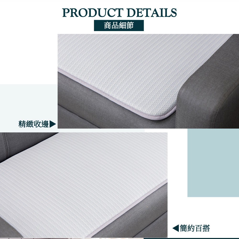 【格藍傢飾】AIRFit氧活力涼感4D透氣冰絲空氣坐墊-2人座 座墊 涼坐墊 沙發坐墊 水洗墊 涼墊, , large