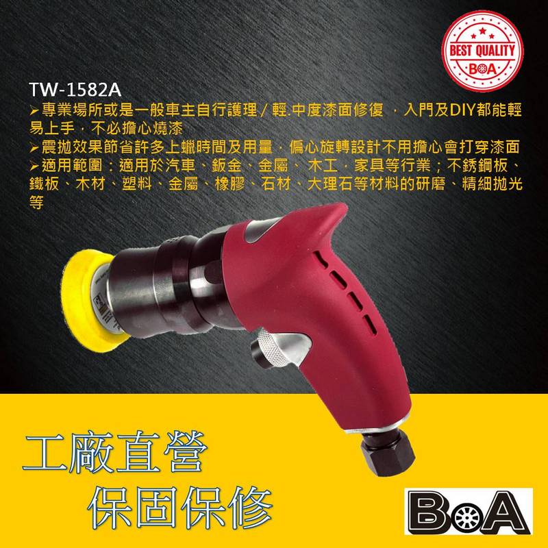 TW-1582A 2" PALM ANGLE SANDER, , large