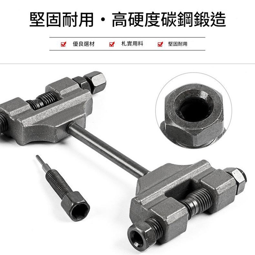 Motorcycle timing chain remover (with one setter pin), , large