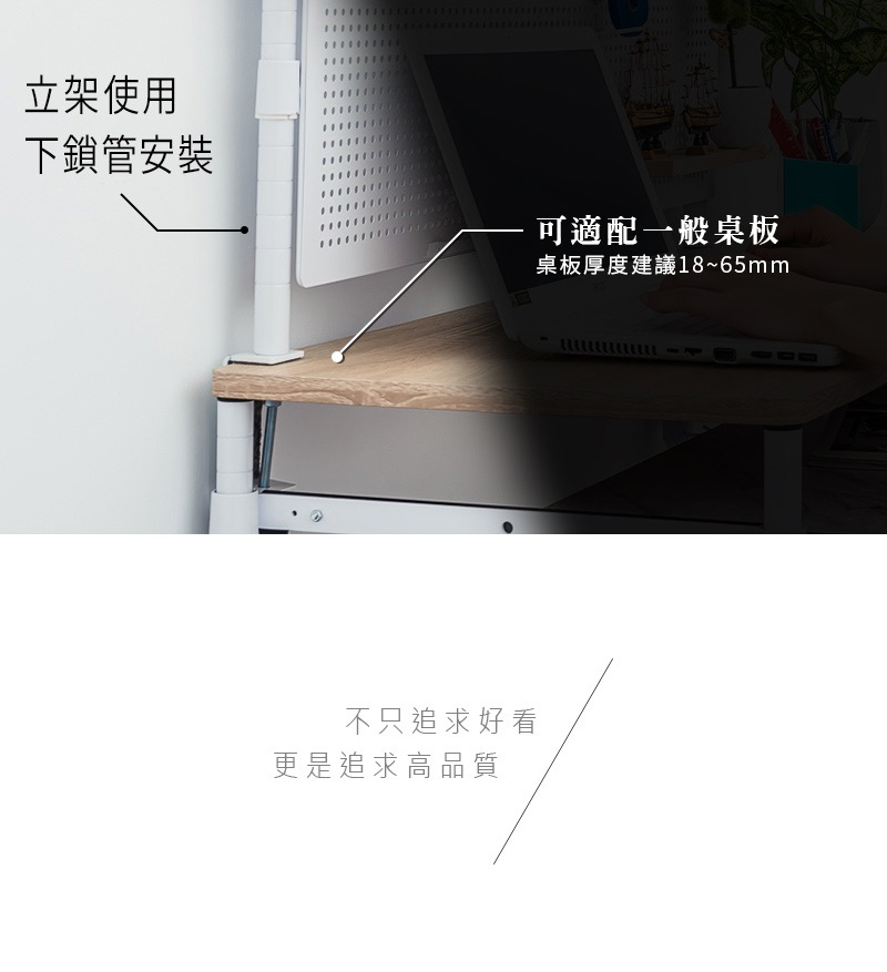  【Y HOUSE】 Tabletop Storage Rack (2 pieces/set) - White Clamp + White Painted 60cm Iron Pipe, , large