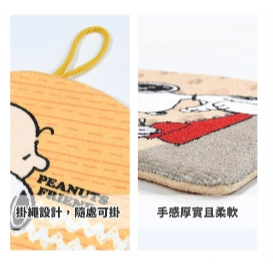【生活好室】SNOOPY史努比超細纖維印花擦手巾 (正版授權), , large