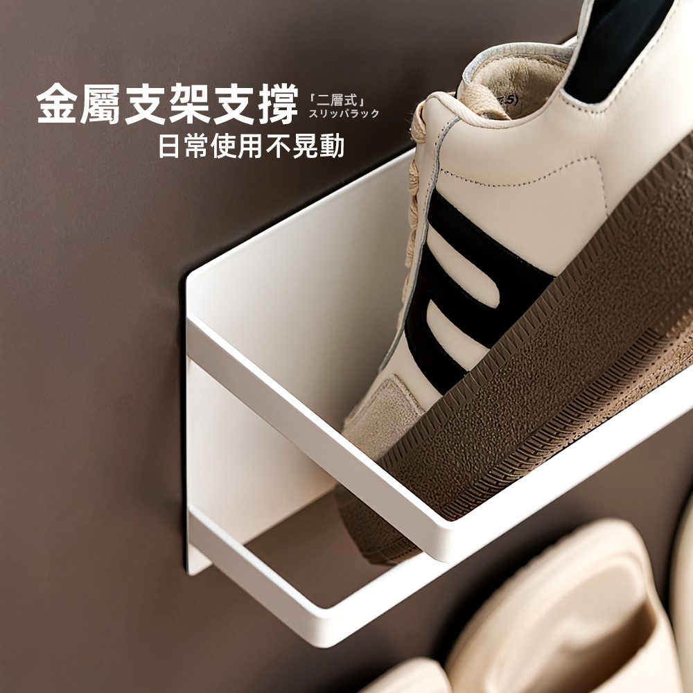 【上手家居】磁吸雙層拖鞋架-黑色(門後鞋架/壁掛鞋架/室內鞋架/磁吸鞋架), , large