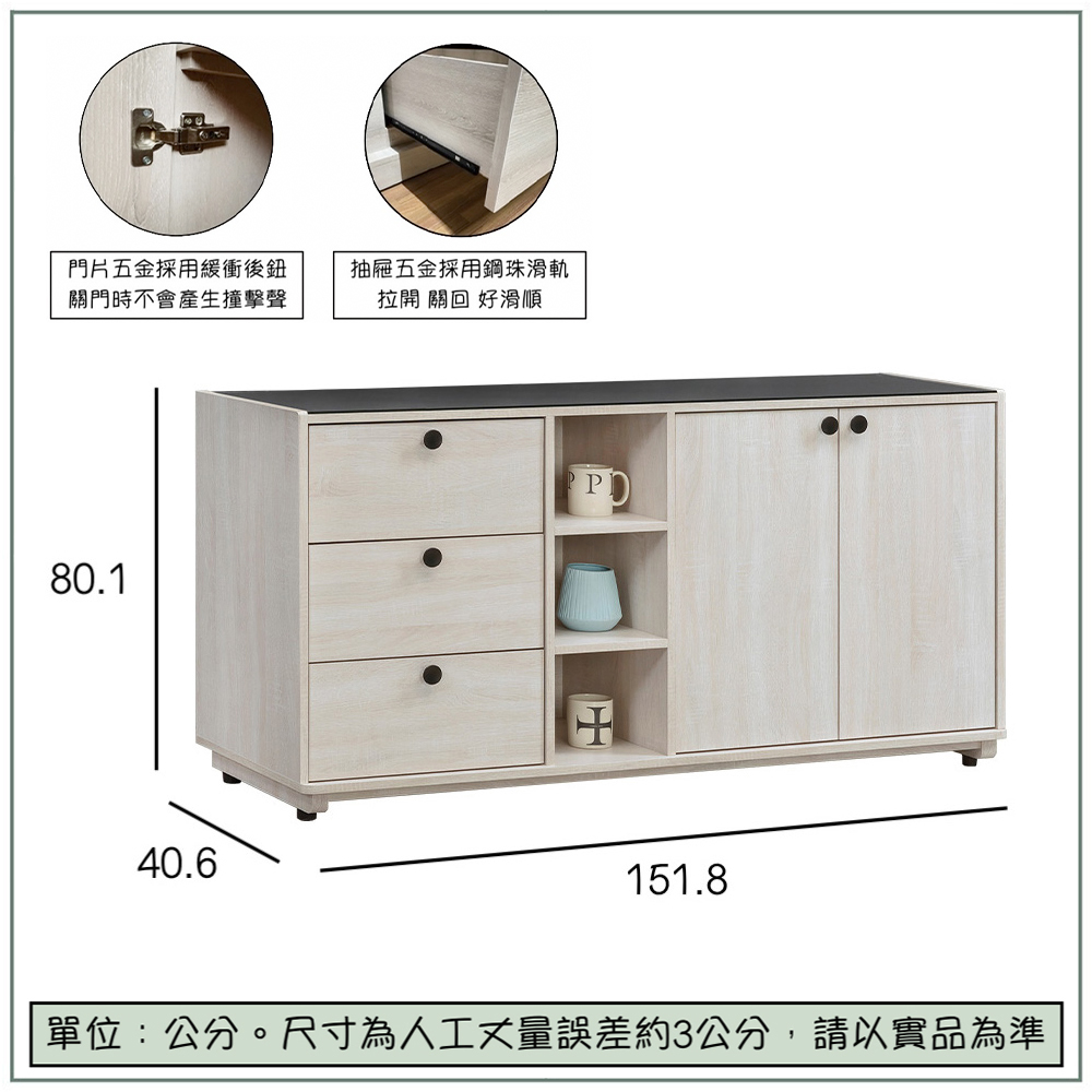 【唯熙傢俱】伊格鋼刷白5尺餐櫃, , large