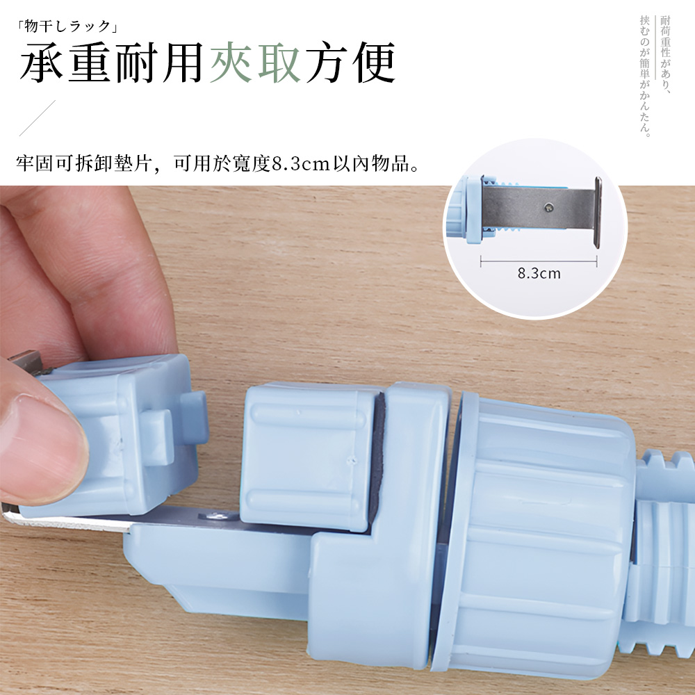 【上手家居】旅行曬衣架-綠色(室內曬衣架/窗框曬衣架/窗戶衣架/宿舍曬衣架/掛衣架/晾衣架), , large