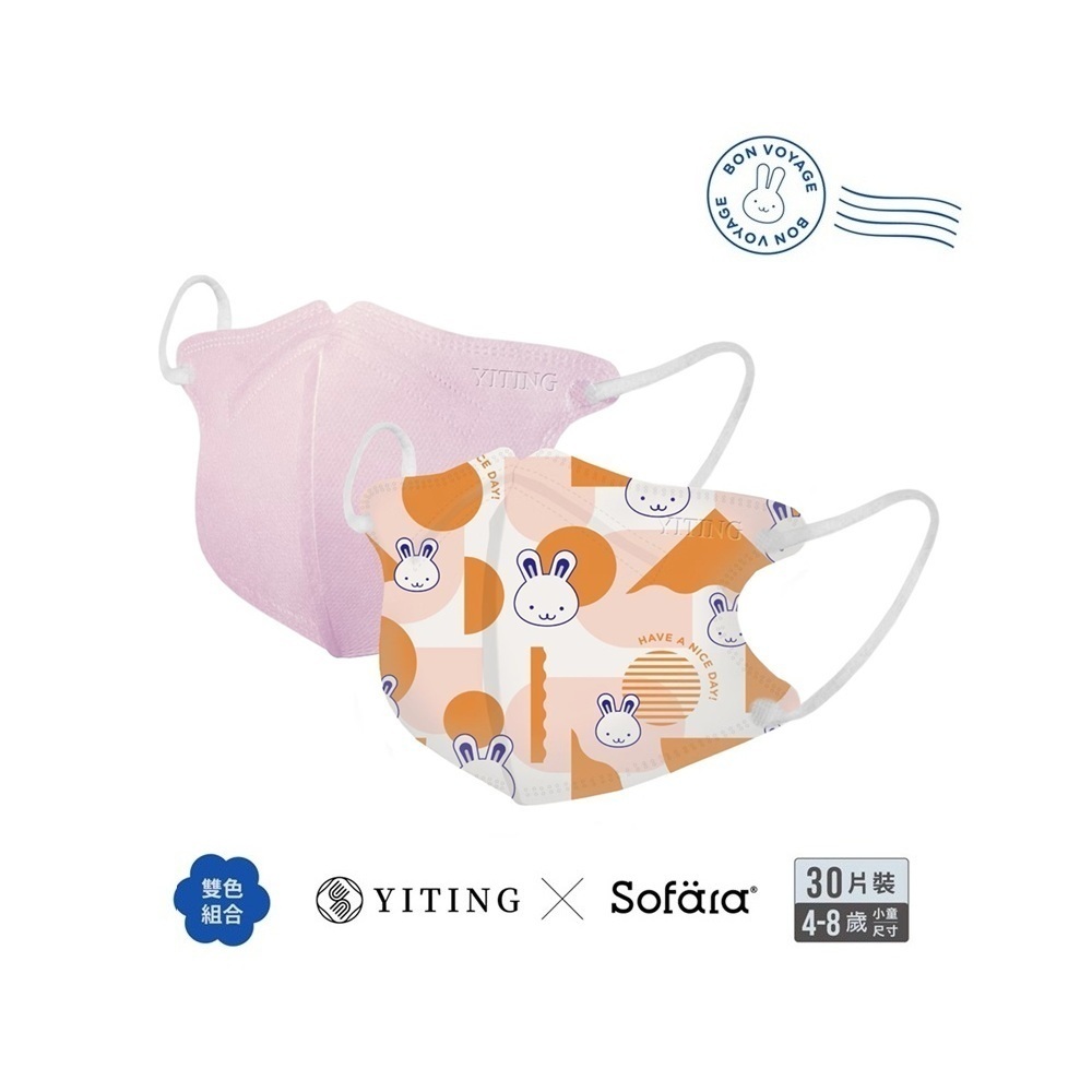 YITINGxSofara 3D MEDICAL FACE MASK(KID)(Mimi Bunny Geometrics+Pink), , large