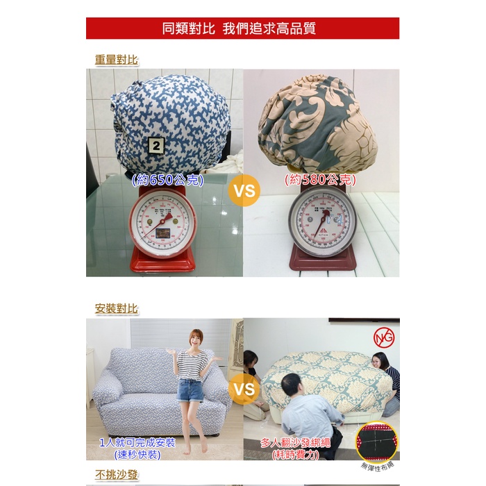 【歐卓拉】海洋奇蹟棉柔彈性沙發套-1人座/2人座/3人座/1+2+3人座 2件再折 萬用沙發罩彈性防滑全包, , large