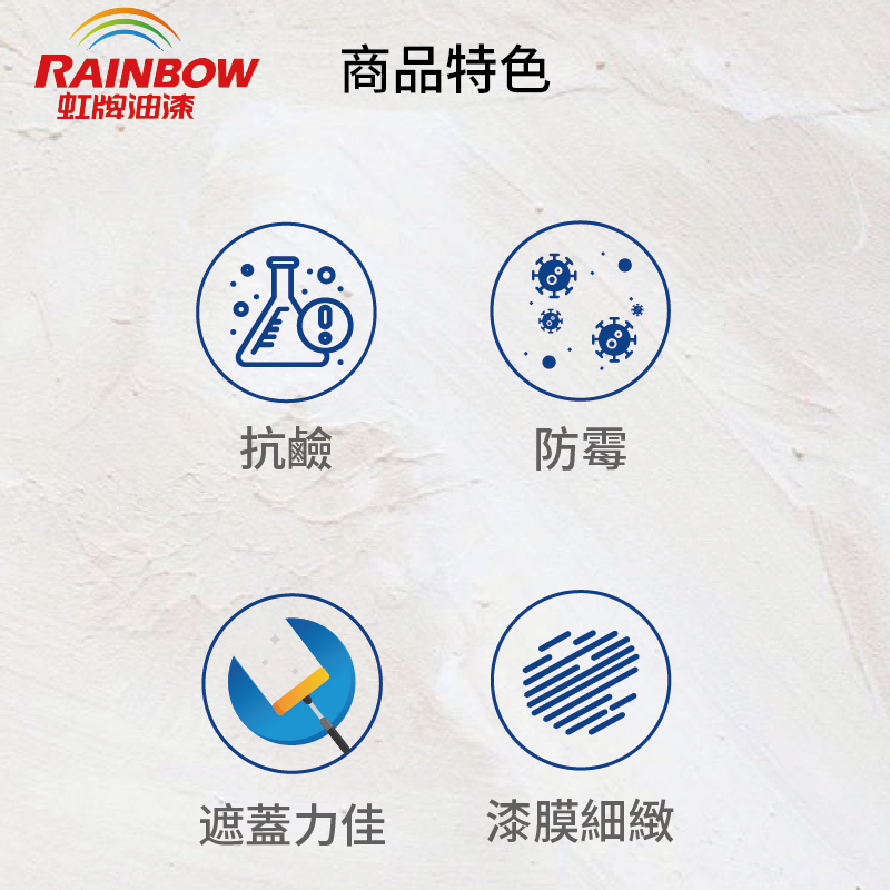 〔虹牌〕860平光水泥漆1501白, , large