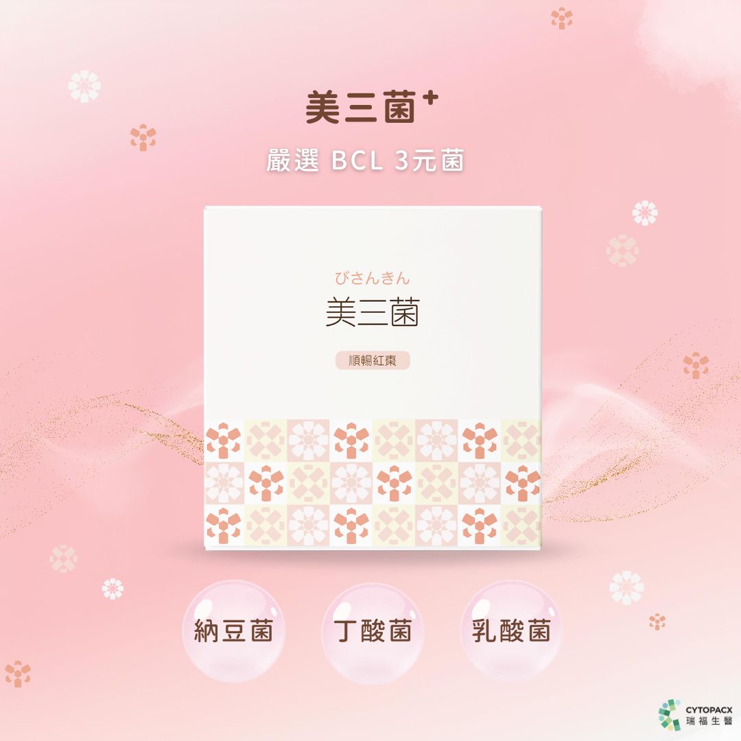 [ Bisankin⁺] Smooth Red Date Brightening Set , , large