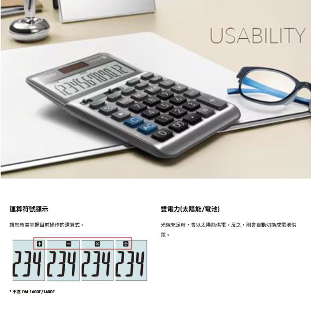 【龍品文創】CASIO  MS-80 8位稅率計算機, , large