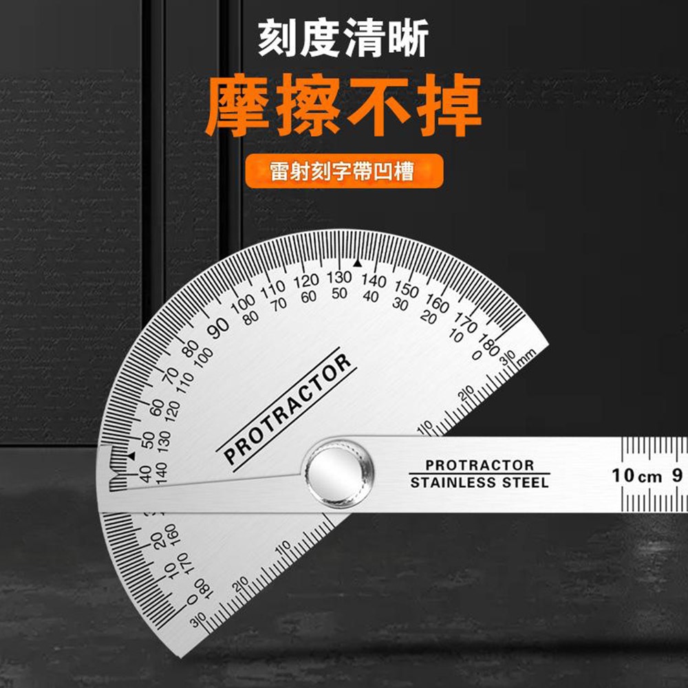 不鏽鋼半圓分度規(90*150mm實心), , large