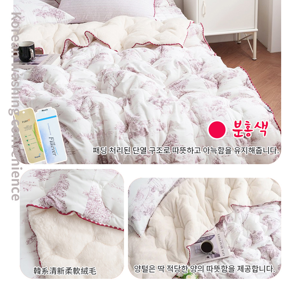 Korean Hanebul Dual-Material Single-Side Plush Washed Comforter (2 kg), , large