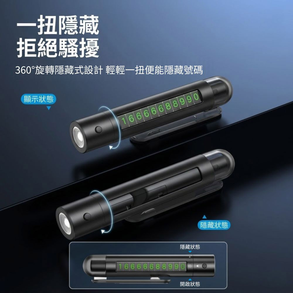 車用三合一破窗器-藍色, , large