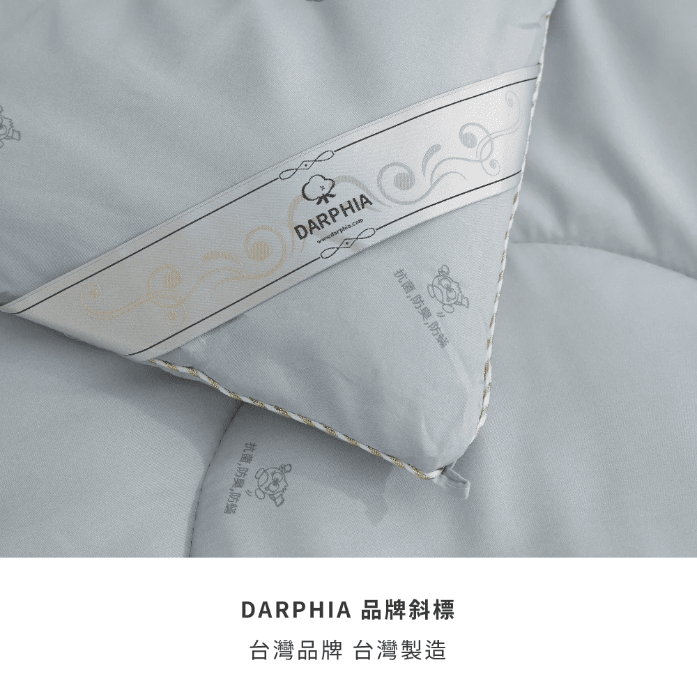 【Darphia 朵法亞】大和防蟎石墨烯發熱冬被, , large