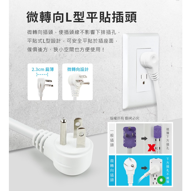 aibo 無印風 3孔8座 USB延長線 1.8米 【現貨】 全新安規 3個USB孔 延長線 一開八插 加寬插座間距, , large