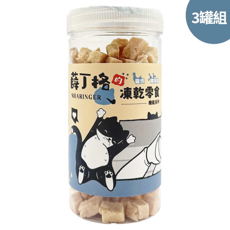 SHARINGER 薛丁格, , large