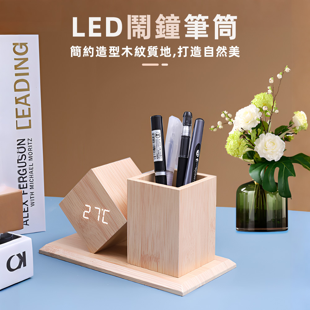 led-clock-pen-holder-natural, , large