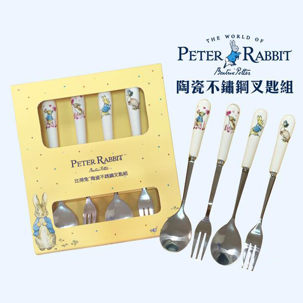 Peter Rabbit, , large