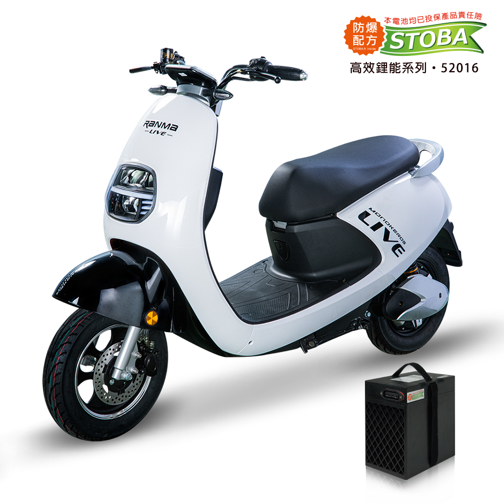 【向銓】LIVE 微型電動二輪車PEG-061/電動自行車-瑞馬 LE-DPND (奔放白), , large