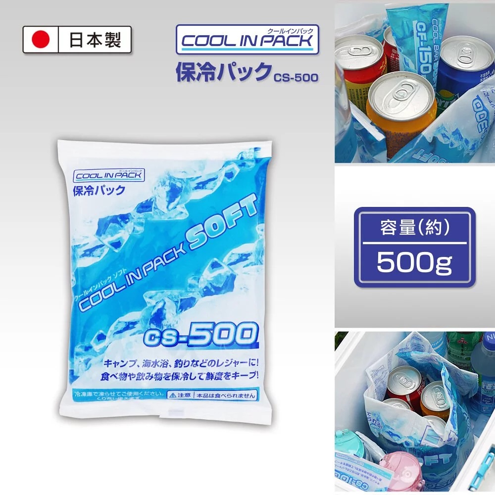 COLD GEL PACK COOL IN PACK SOFT, , large