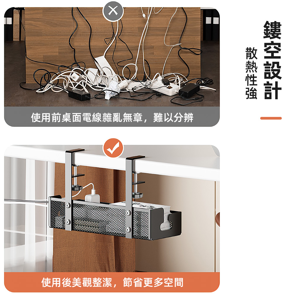 【上手家居】金屬電線收納盒 黑色(電線收納/集線盒/理線盒/整線盒/電線收納架), , large