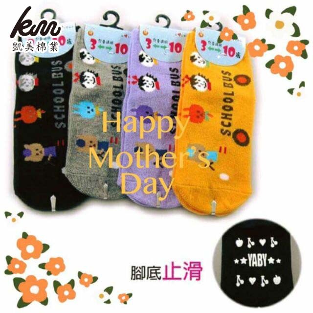 [Kaimei Cotton] Eight pairs of random pairs of excellent pure cotton style straight children's socks 13-17cm, , large