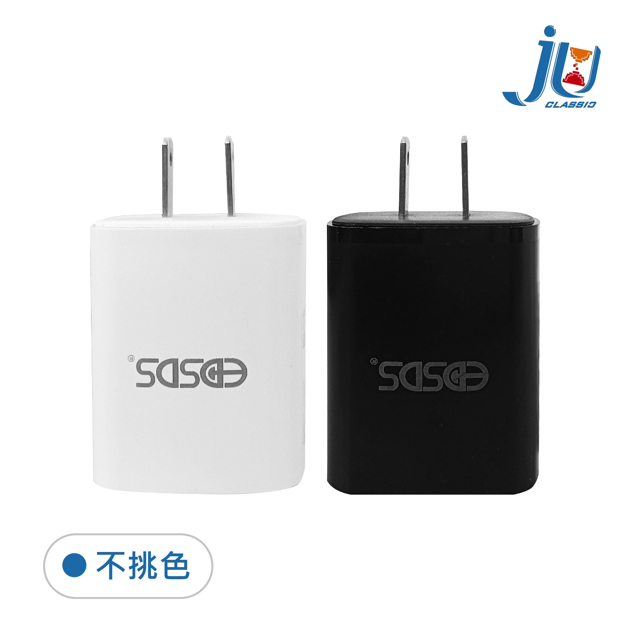 鉅玉經典｜PD40W快速充電器-二孔  EDS-USB133, , large