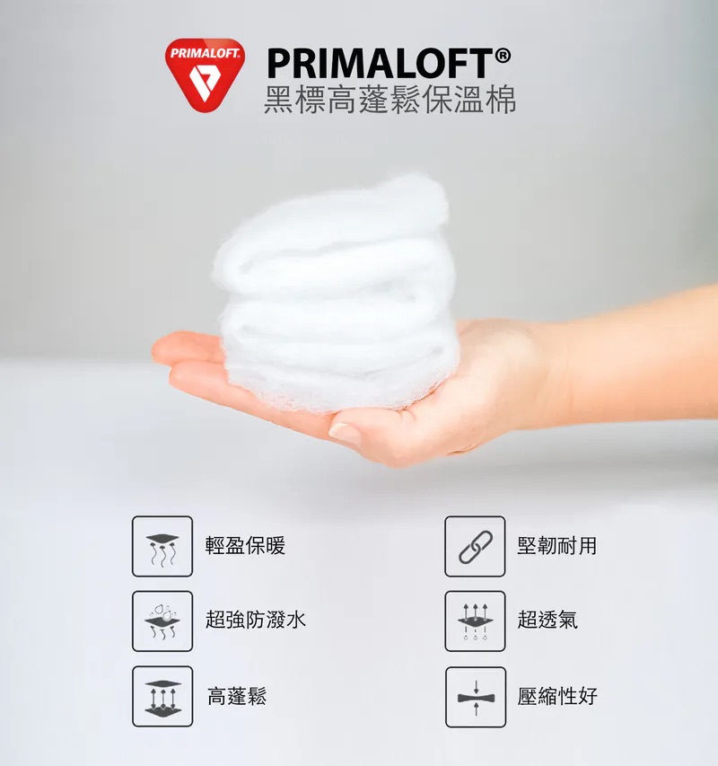 Litume C3002 Primaloft 瓦狀隔間睡袋 綠, , large